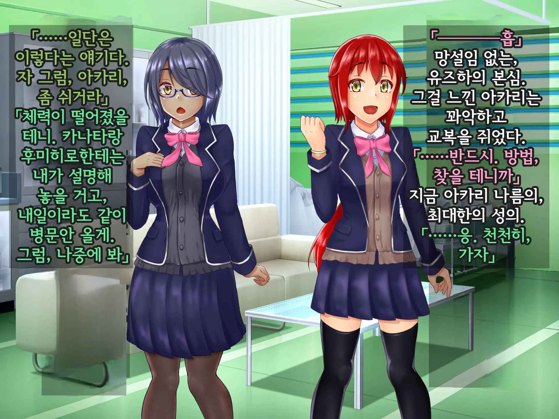 Kisou Seiki Asteria Etsugoku No Kisou Zecchou | 휘장성희 아스텔리아